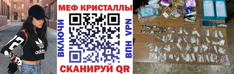 Где можно купить наркотики Иноземцево Галлюциногенные грибы Alpha PVP Гашиш Бошки Шишки