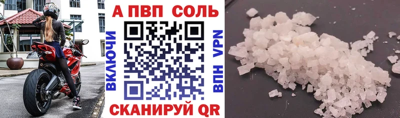 Альфа ПВП крисы CK  Иноземцево 
