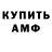 Метадон VHQ Ilyass Baghdadi