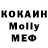 КЕТАМИН VHQ Meerishka