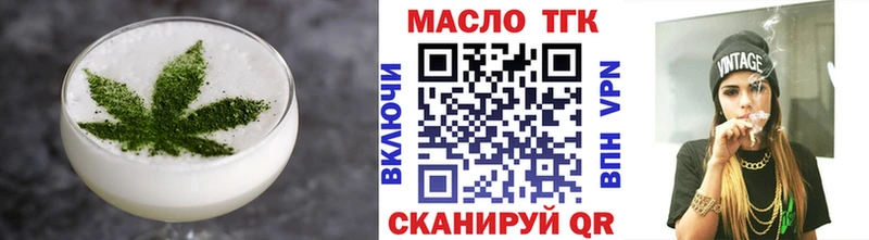 Cannafood конопля  Иноземцево 
