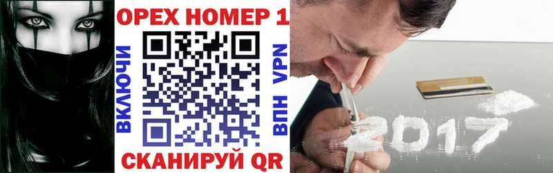 Cocaine 98%  Иноземцево 
