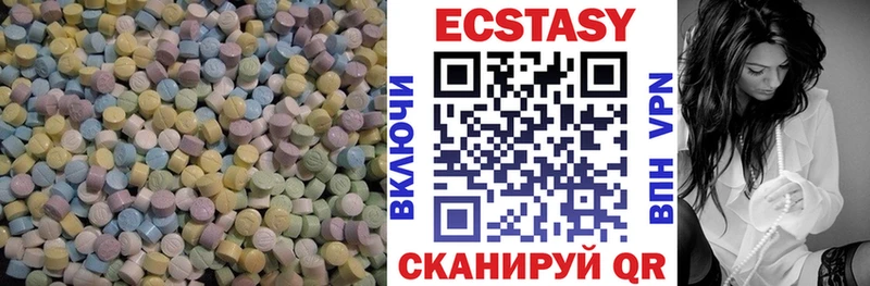 ЭКСТАЗИ Дубай где продают Иноземцево