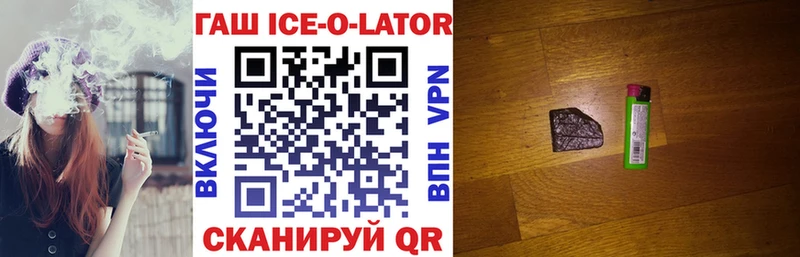 ГАШИШ убойный  Иноземцево 