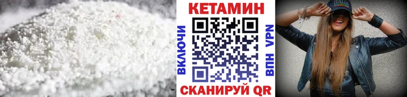 купить наркоту  Иноземцево  КЕТАМИН VHQ 