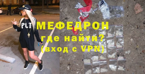 мет Абдулино