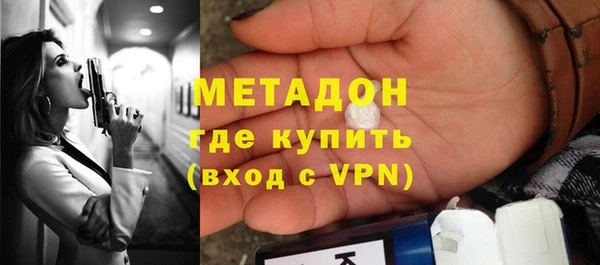 скорость mdpv Абинск