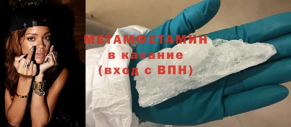 скорость mdpv Абинск