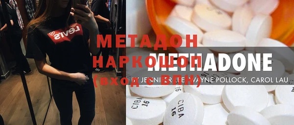 мет Абдулино