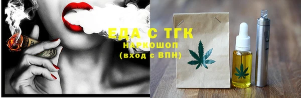 марки lsd Абаза