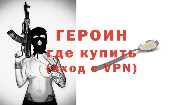 скорость mdpv Абинск