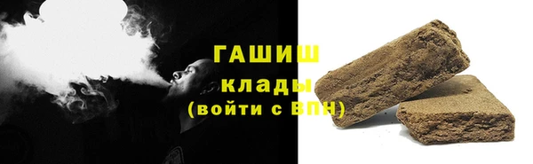 марки lsd Абаза