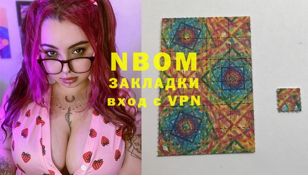 марки lsd Абаза