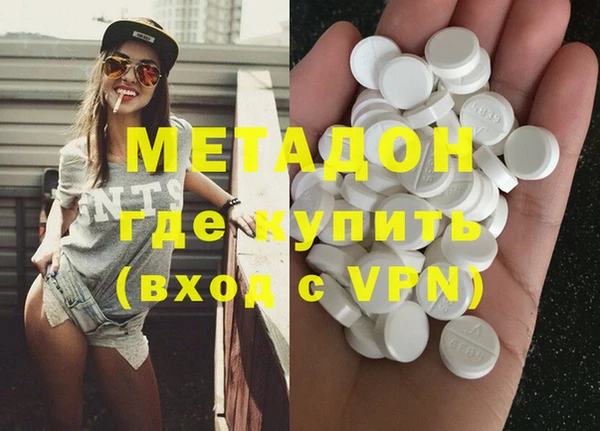 марки lsd Абаза