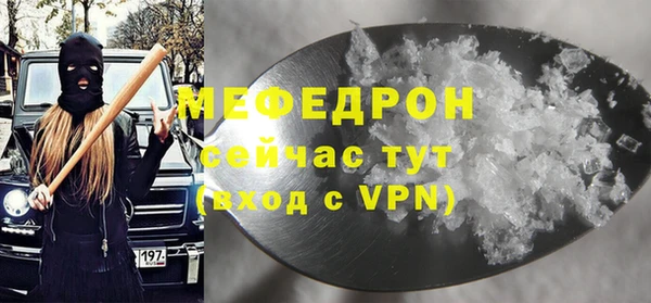 скорость mdpv Абинск