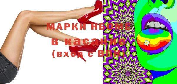 марки lsd Абаза