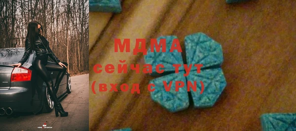 скорость mdpv Абинск