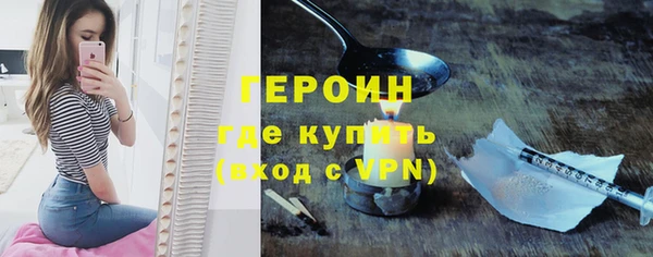 тгк Инсар