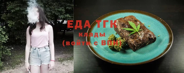 мет Абдулино