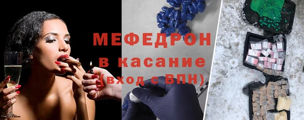 мет Абдулино