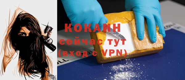 скорость mdpv Абинск