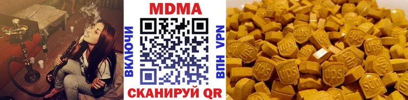 МДМА кристаллы  Иноземцево 
