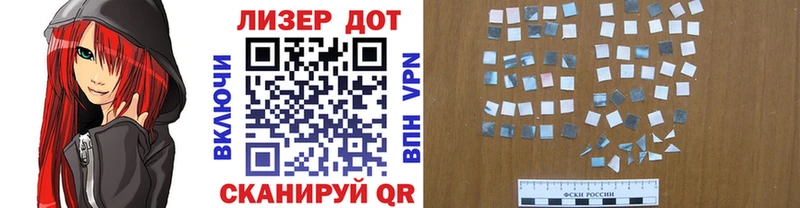 KRAKEN как войти  как найти закладки  нарко площадка Telegram  Марки NBOMe 1500мкг  Иноземцево 