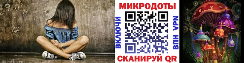 Псилоцибиновые грибы мухоморы  Иноземцево 
